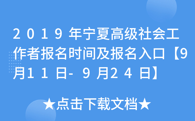 2019ꌎĸ߼(j)(hu)߈(bo)r(sh)g(bo)ڡ911-924ա
