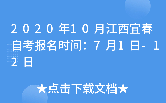 202010½˴Կrg71-12