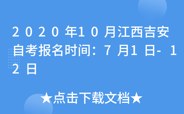 202010½Կrg71-12