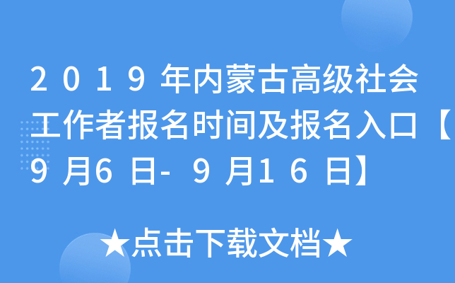 2019(ni)ɹŸ߼(j)(hu)߈(bo)r(sh)g(bo)ڡ96-916ա