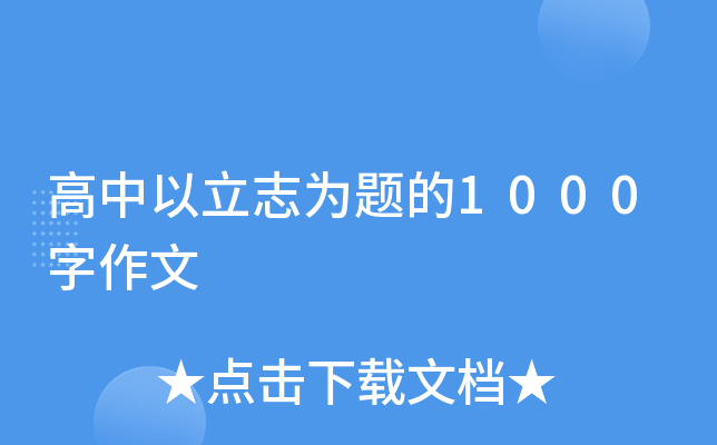 ־}1000