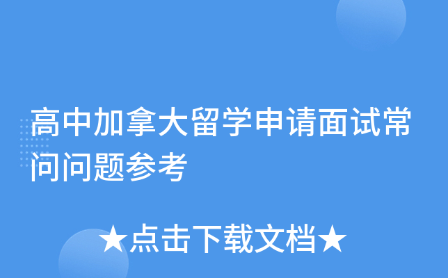мôW(xu)Ո(qng)ԇ(wn)(wn)}
