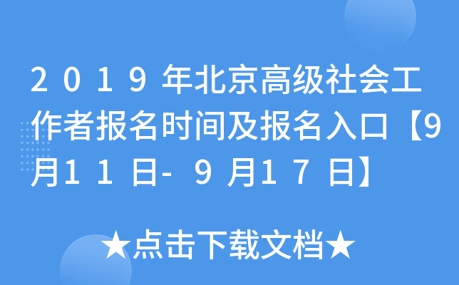 2019걱߼(j)(hu)߈(bo)r(sh)g(bo)ڡ911-917ա