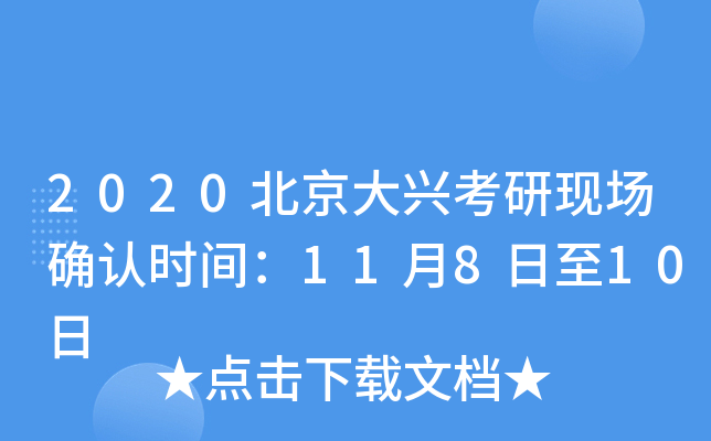 2020dЬF(xin)(chng)_J(rn)r(sh)g11810
