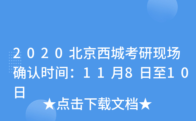 2020ǿЬF(xin)(chng)_J(rn)r(sh)g11810