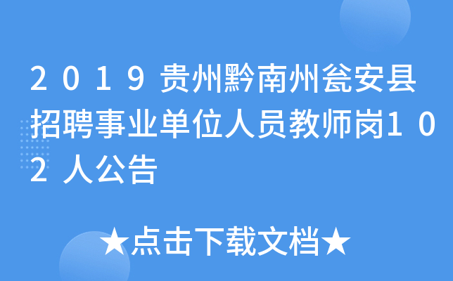 2019FǭݮYhƸI(y)λˆT̎102˹