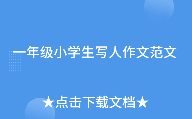 һ꼉(j)СW(xu)ķ