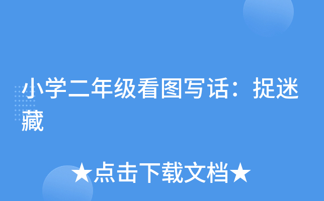 СW(xu)꼉(j)DԒ׽Բ