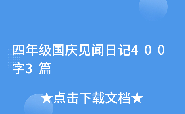 꼉cҊӛ4003ƪ