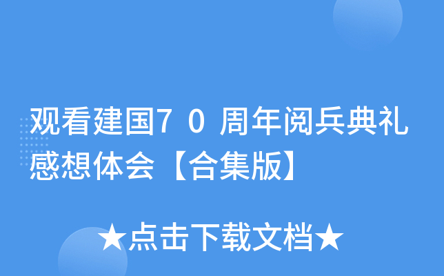 ^70醱Ywϼ桿