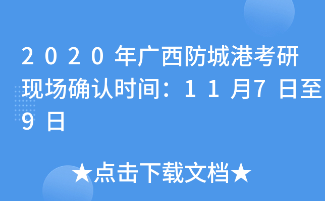 2020VǸۿЬF(xin)_J(rn)r(sh)g1179