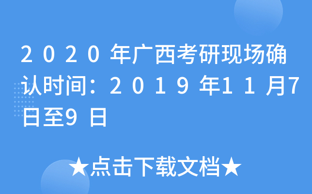 2020VЬF_Jrg20191179