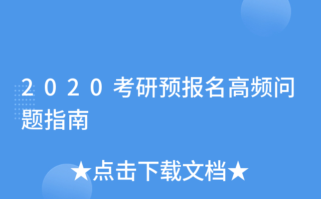 2020A(y)(bo)l(wn)}ָ