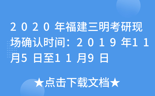 2020긣ЬF(xin)_Jrg2019115119
