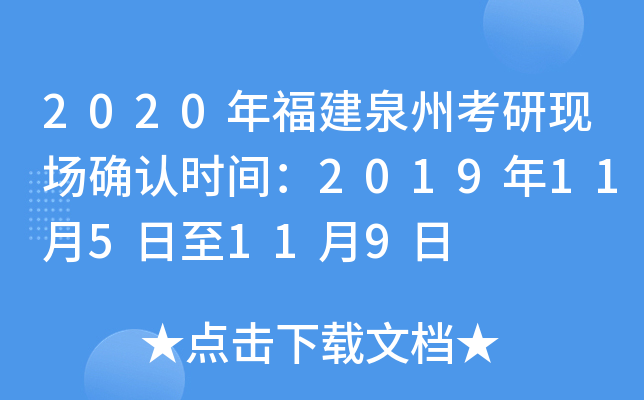 2020긣ȪݿЬF(xin)_J(rn)rg2019115119