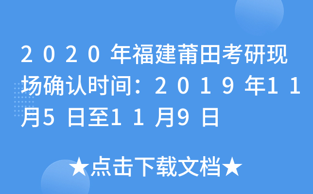 2020긣￼ЬF(xin)(chng)_J(rn)r(sh)g2019115119