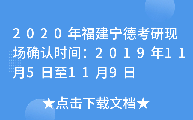 2020긣¿ЬF(xin)_J(rn)r(sh)g2019115119