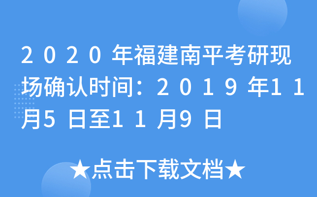 2020긣ƽЬF(xin)_J(rn)r(sh)g2019115119