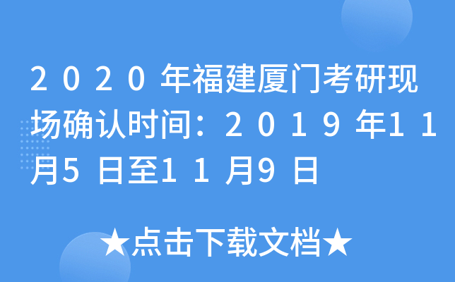 2020긣BT(mn)ЬF(xin)(chng)_J(rn)r(sh)g2019115119