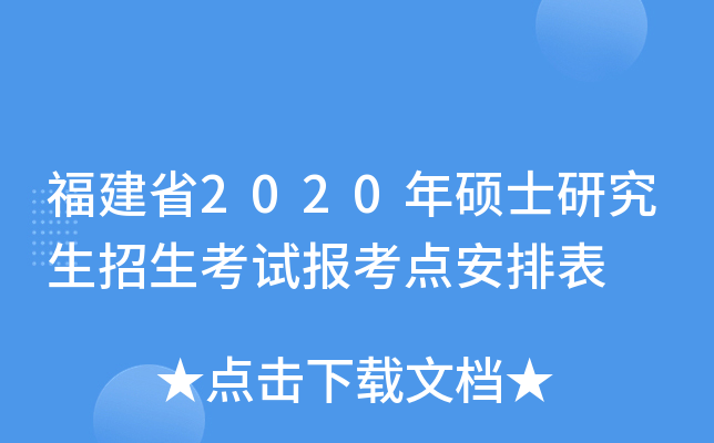 ʡ2020Tʿоԇcű