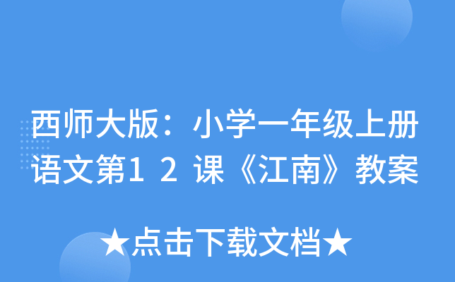 棺СW(xu)һ꼉σZĵ12nϡ̰