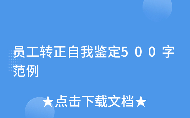 TD(zhun)b500ַ