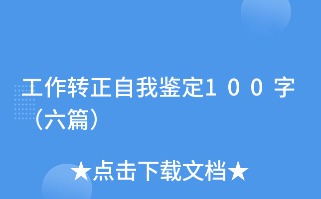 D(zhun)b100֣ƪ