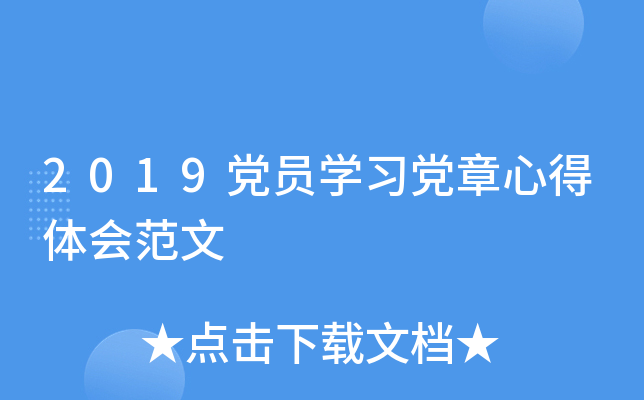 2019hTW(xu)(x)hĵw