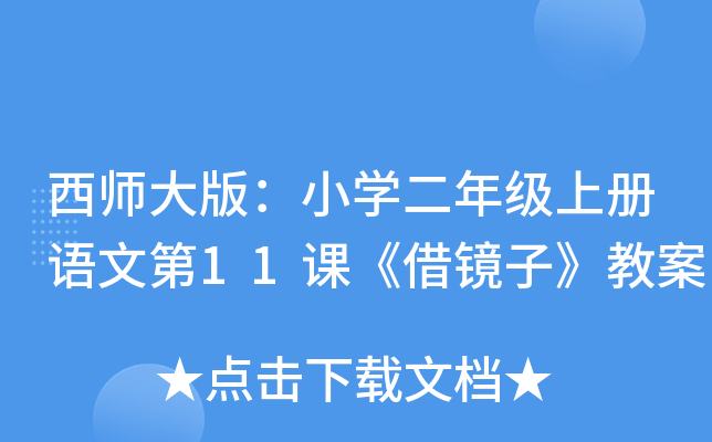 棺СW꼉σZĵ11nRӡ̰