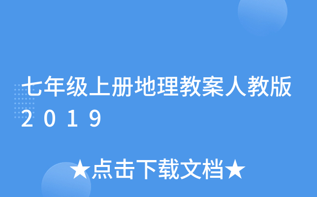 꼉(j)σ(c)̰˽̰2019