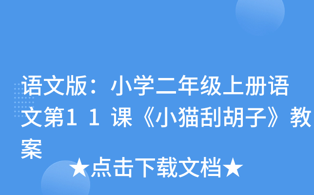 Zİ棺СW(xu)꼉(j)σ(c)Zĵ11nС؈κӡ̰