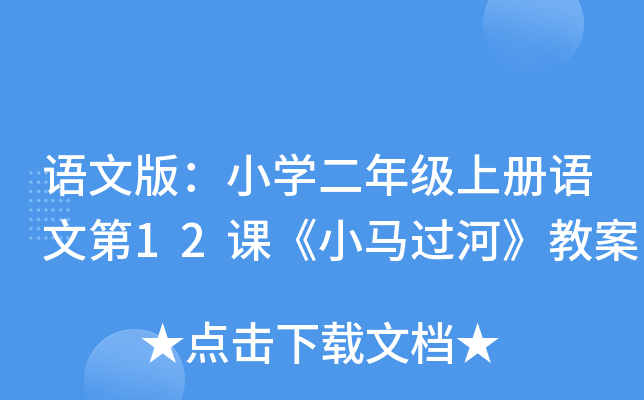Zİ棺СW(xu)꼉(j)σ(c)Zĵ12nСR^ӡ̰