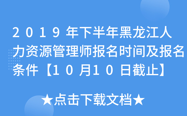 2019°YԴ펟(bo)r(sh)g(bo)l1010սֹ
