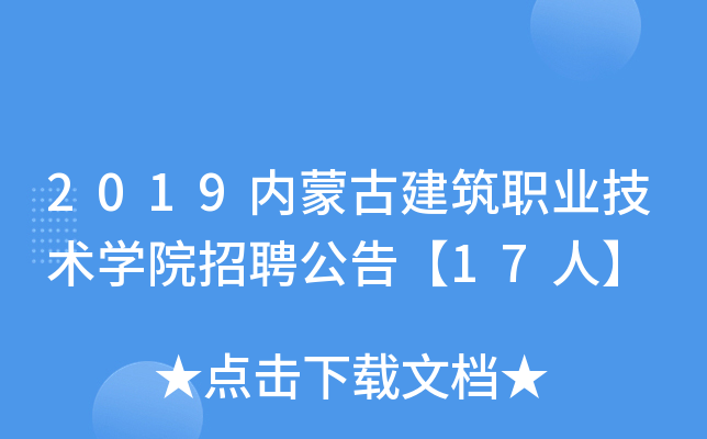 2019(ni)ɹŽI(y)g(sh)W(xu)ԺƸ桾17ˡ