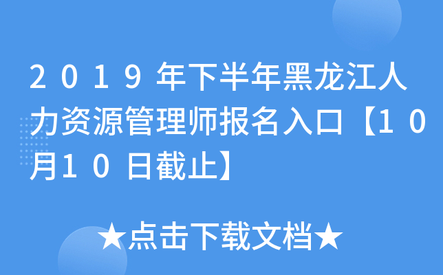 2019°YԴ펟ڡ1010սֹ