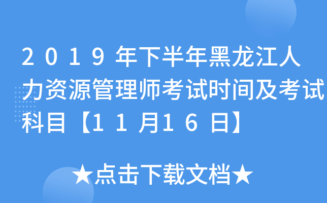 2019°YԴ펟ԇrgԇĿ1116ա
