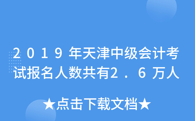 2019мӋԇ˔2.6f