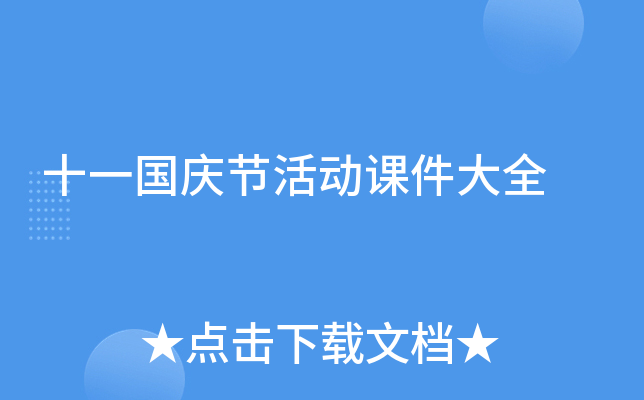 ʮһc(ji)nȫ