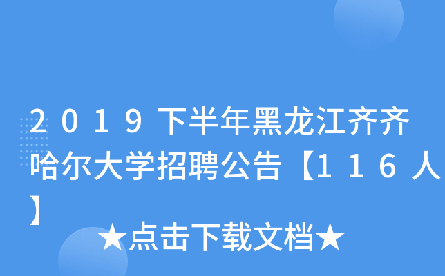 2019°RRW(xu)Ƹ桾116ˡ