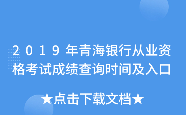 2019ຣyЏĘI(y)Yԇɿԃrg
