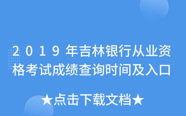 2019꼪yЏĘI(y)Yԇɿԃrg
