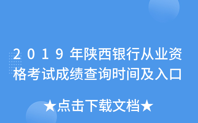 2019yЏĘI(y)Yԇɿ(j)ԃr(sh)g