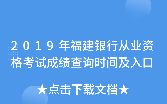 2019긣yЏĘI(y)Yԇɿԃrg