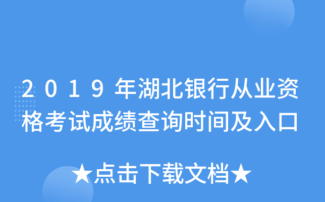 2019yЏĘI(y)Yԇɿ(j)ԃr(sh)g