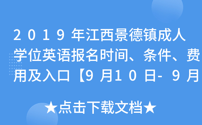 2019꽭(zhn)ˌW(xu)λӢZ(y)(bo)r(sh)glM(fi)üڡ910-923ա