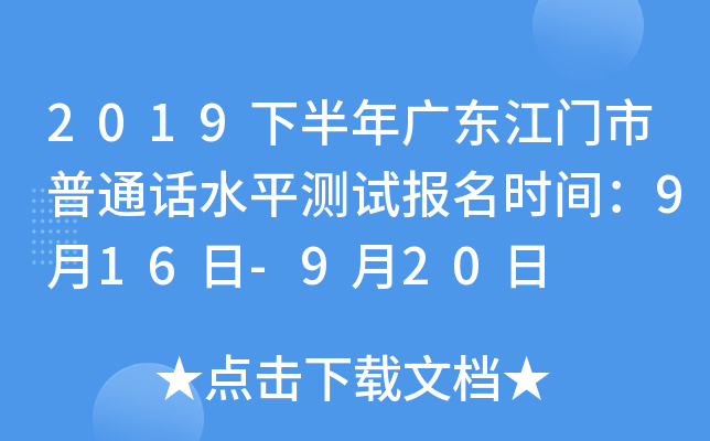 2019°V|TͨԒˮƽyԇrg916-920