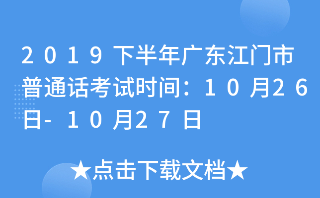 2019°V|TͨԒԇrg1026-1027