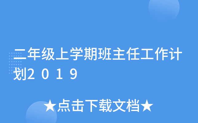 꼉(j)όW(xu)ڰιӋ(j)2019