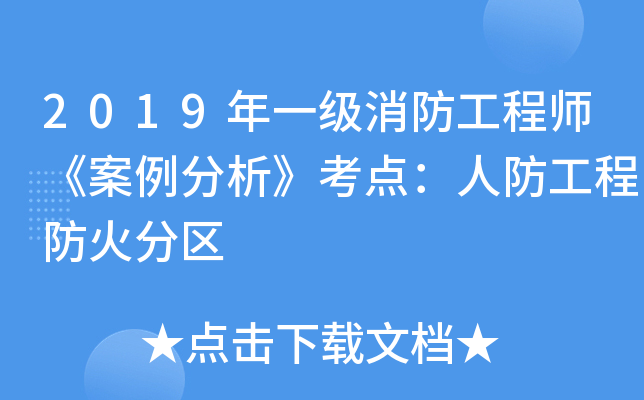 2019һ̎c(din)˷̷օ^(q)