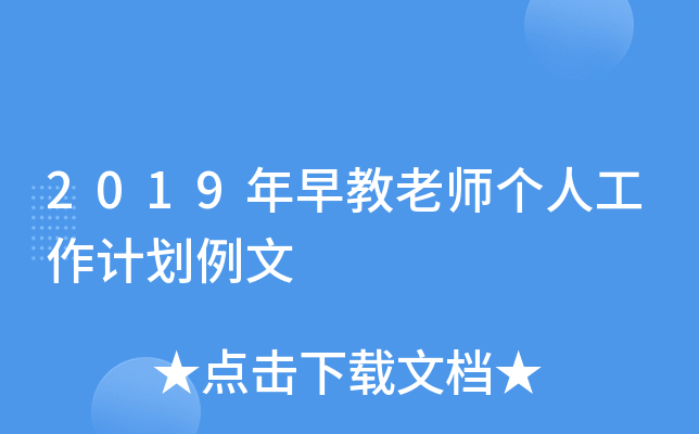 2019ώ(g)˹Ӌ(j)